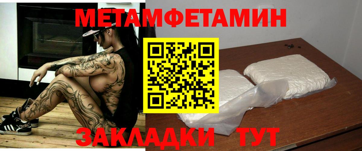 Amphetamine Розовый Майский