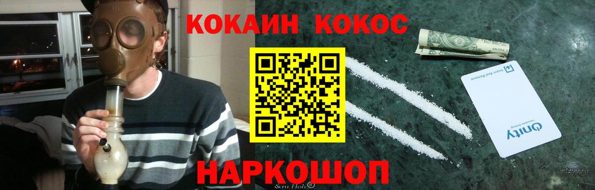 COCAIN Колумбийский  COCAIN 99%  Вход с VPN  Майский 