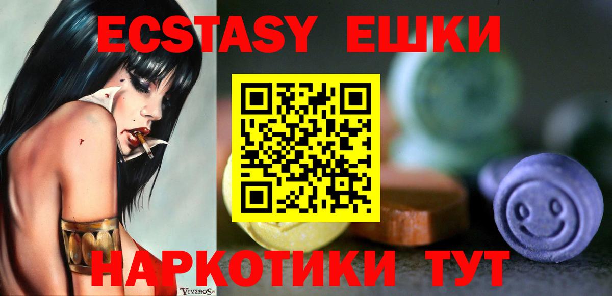 Ecstasy Philipp Plein  Вход с VPN  ЭКСТАЗИ  Майский 