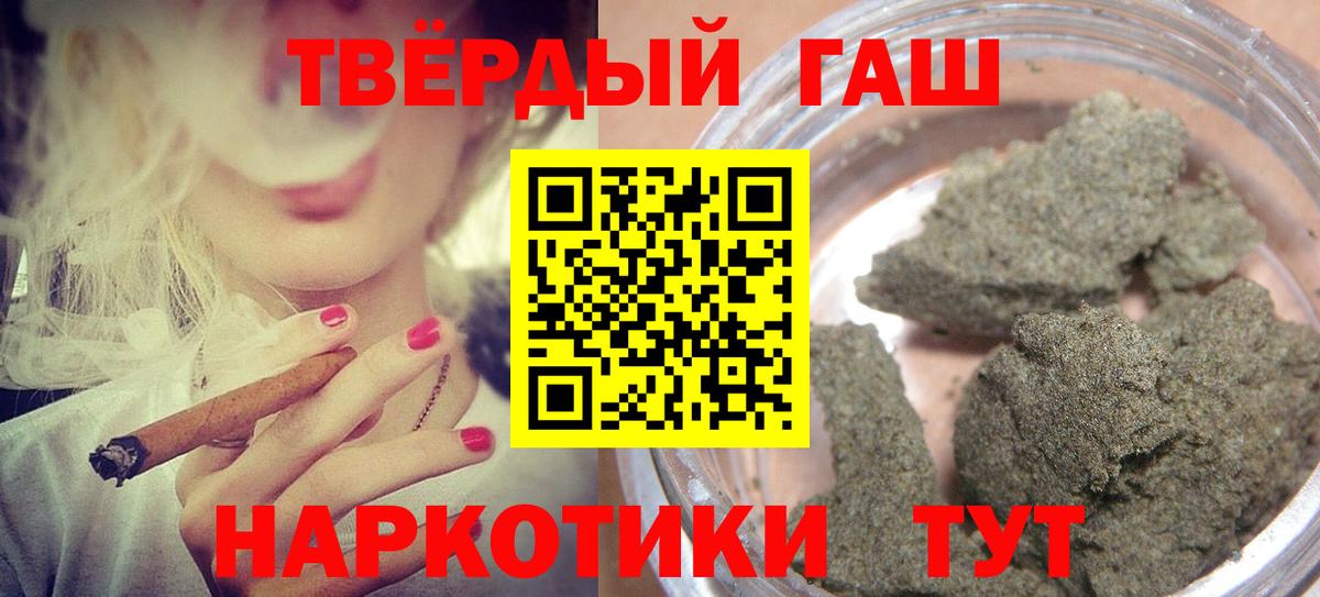 Майский  Гашиш Ice-O-Lator  Вход с VPN  ГАШ VHQ 