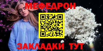 бутик Уссурийск