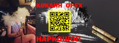 бутик Уссурийск