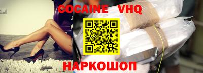бутик Уссурийск