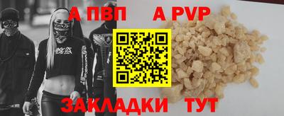 бутик Уссурийск