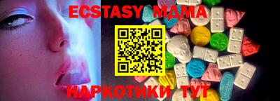скорость mdpv Усть-Джегута
