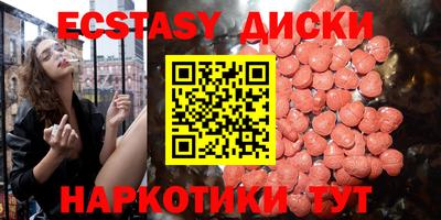 скорость mdpv Усть-Джегута
