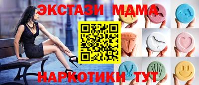 скорость mdpv Усть-Джегута