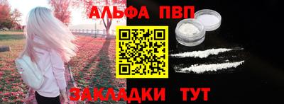 бутик Уссурийск