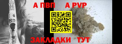 бутик Уссурийск