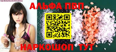скорость mdpv Усть-Джегута