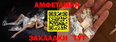 бутик Уссурийск