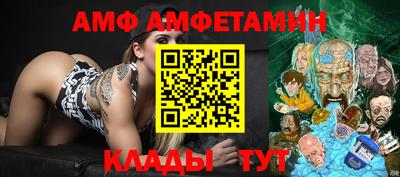 бутик Уссурийск