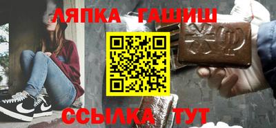 бутик Уссурийск