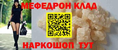 скорость mdpv Усть-Джегута