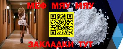 бутик Уссурийск