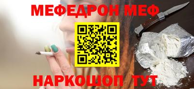 скорость mdpv Усть-Джегута