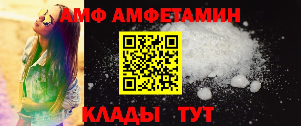 Первитин винт Майский