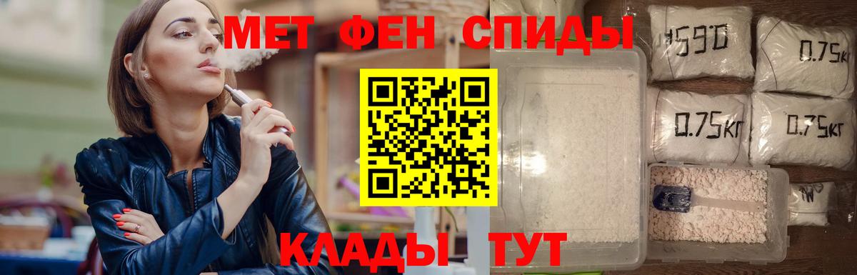 Майский  МЕТАМФЕТАМИН витя  Вход с VPN  МЕТАМФЕТАМИН витя 