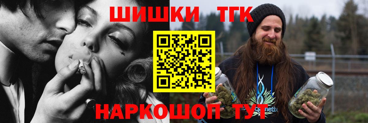 Марихуана Bruce Banner  Вход с VPN  Майский  МАРИХУАНА семена  МАРИХУАНА планчик 